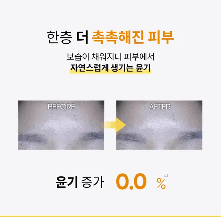 [윤기탄력 클렌징] 바닐라코 클린잇제로 너리싱 클렌징밤 100ml 상세페이지 5